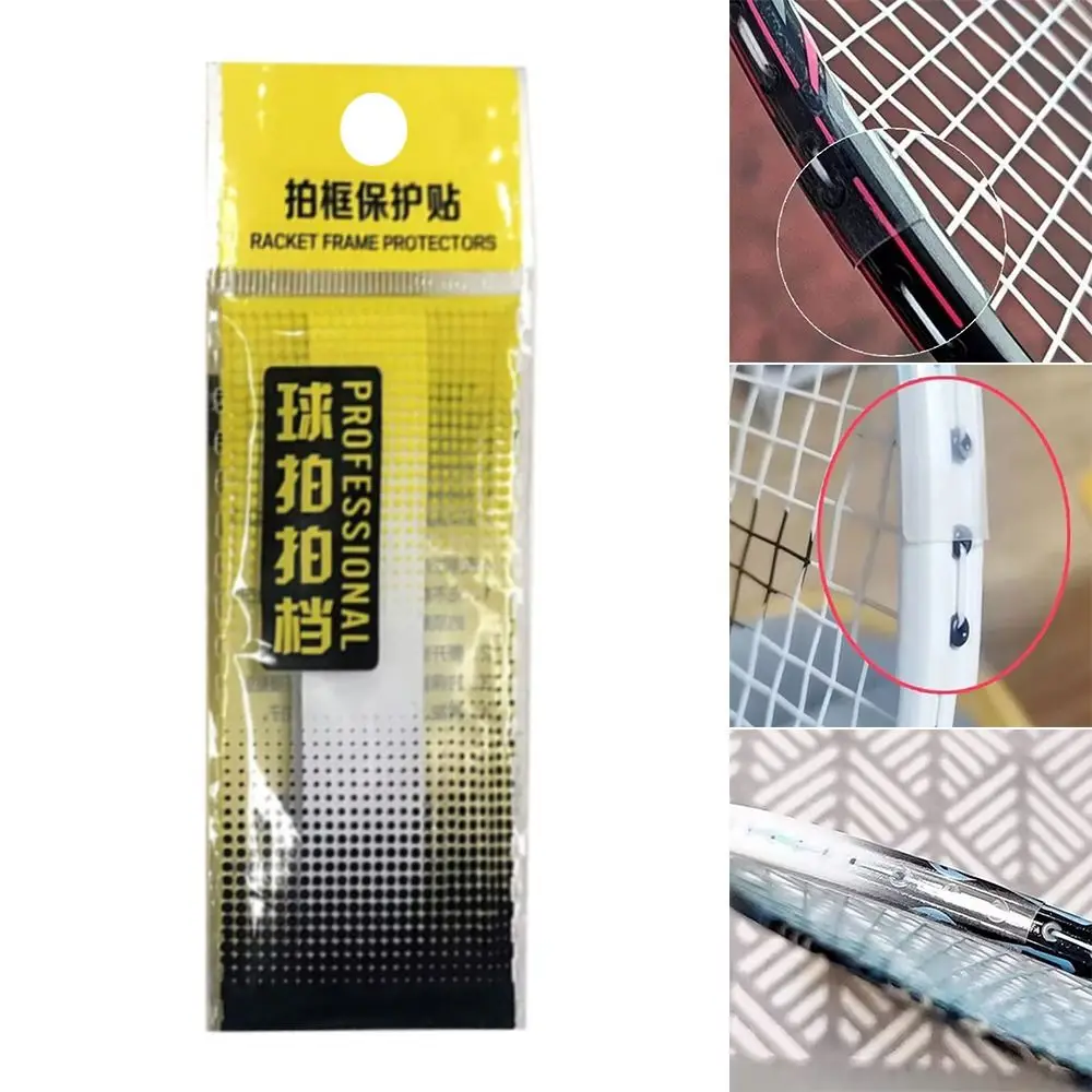 Badminton Background - 투명한 배드민턴 라켓 가장자리 보호 테이프는