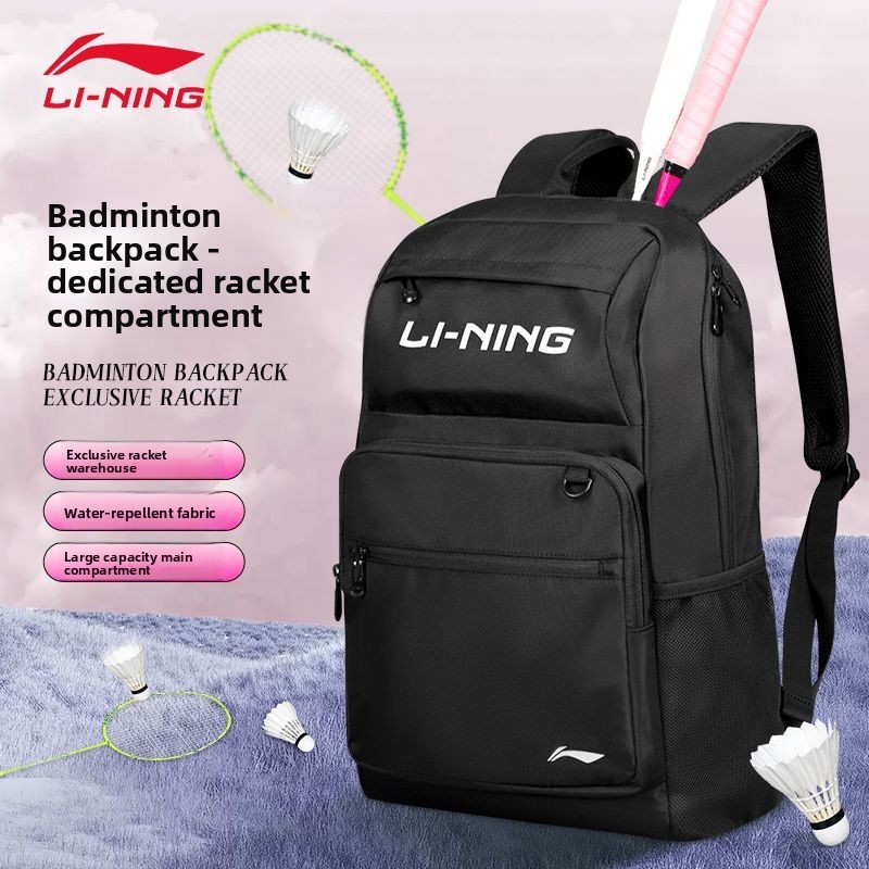 Badminton Xxl - 라이닝 백팩, 대용량 백팩, 남자 대학생
