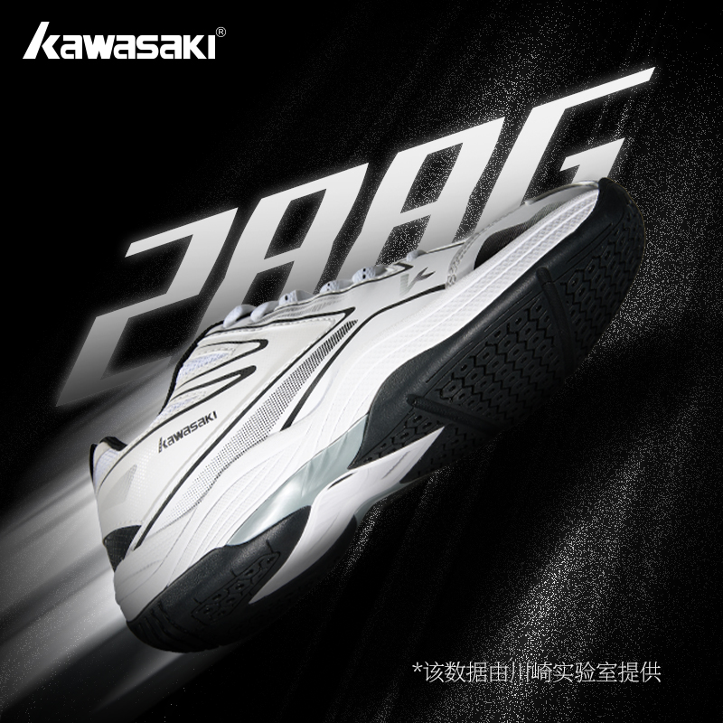 가와사키 2025 새로운 도착 배드민턴 신발 TPU 강 - Badminton Umpire 리뷰 및 가격