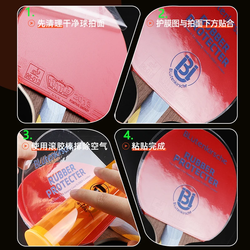 2Pcs 고무 보호기 탁구 라켓 보호 필름 재사용 가능 - Badminton Background 리뷰 및 가격