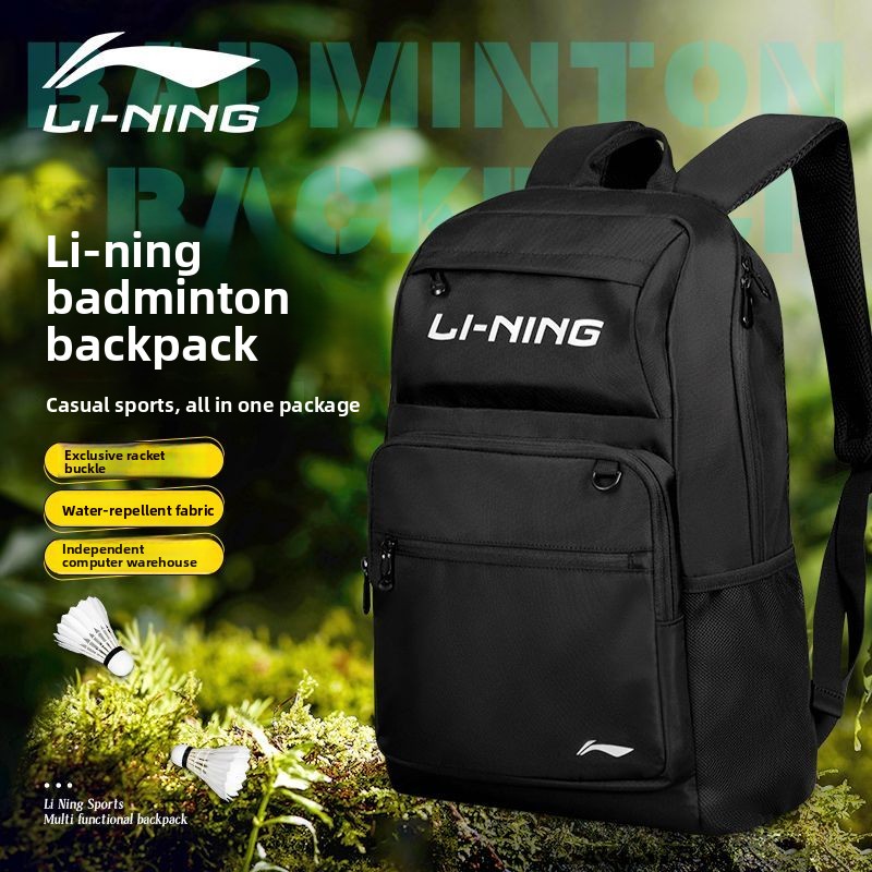 라이닝 백팩, 대용량 백팩, 남자 대학생 배드민턴 가방 - Badminton Xxl 리뷰 및 가격